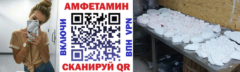 продажа наркотиков  Южноуральск  мориарти официальный сайт  АМФ 97% 