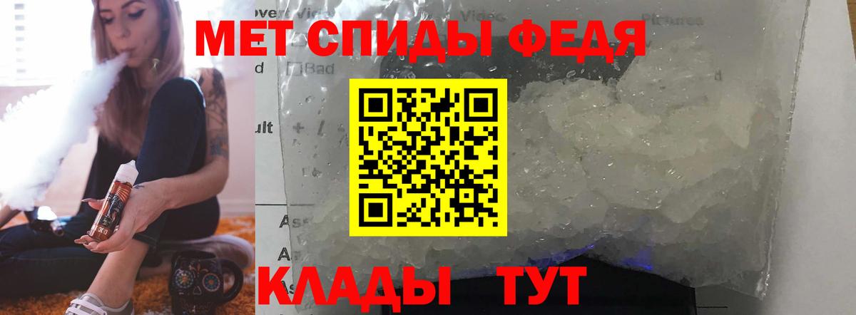 АМФ 98%  Вход с VPN  Amphetamine  Южноуральск 