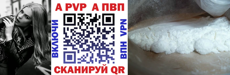 МЕГА   Южноуральск  Alpha-PVP СК 