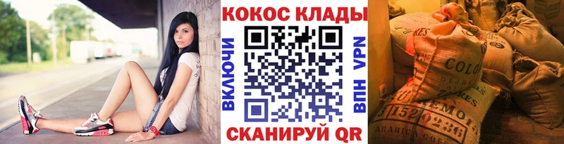 kraken маркетплейс  Южноуральск  КОКАИН 98% 