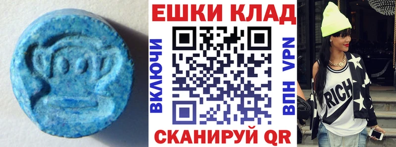 Экстази ешки  Южноуральск 