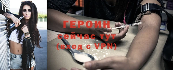 гашиш Вяземский