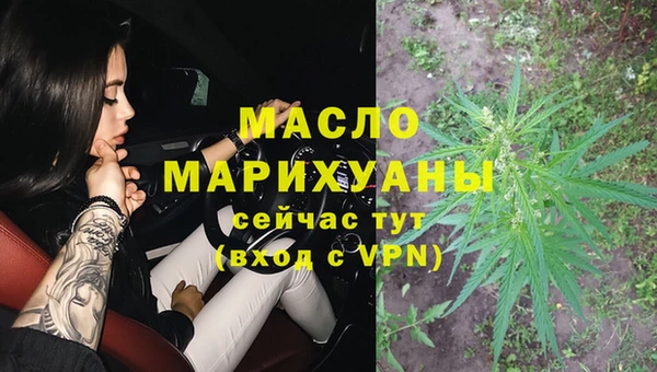 кокаин премиум Вязники