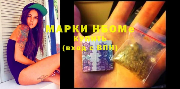 кокаин премиум Вязники