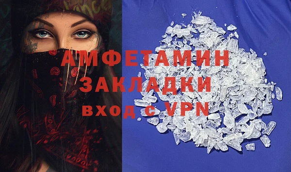 кокаин премиум Вязники