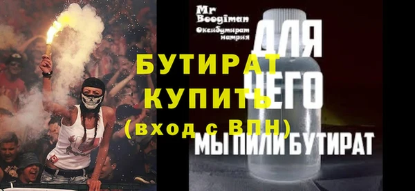 дживик Вязьма