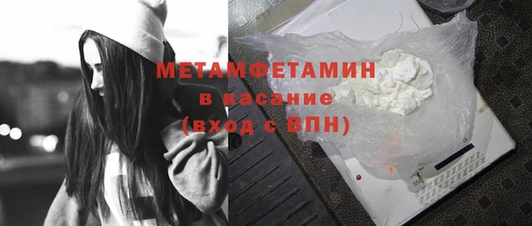 гашиш Вяземский