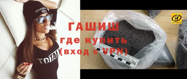 ALPHA-PVP Навашино