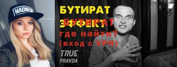 ALPHA-PVP Навашино