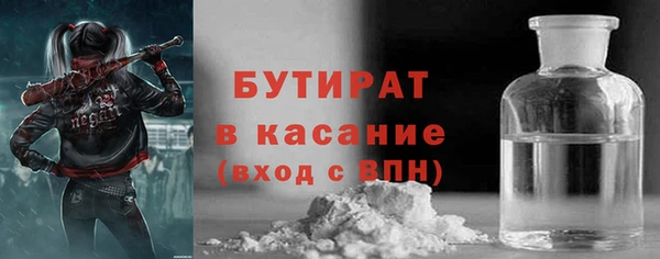 гашиш Вяземский