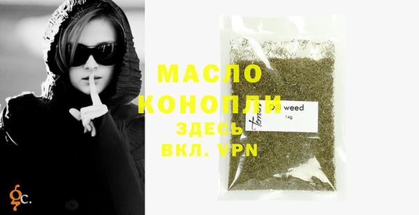 гашиш Вяземский