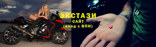 ALPHA-PVP Навашино