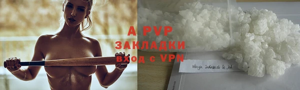 гашиш Вяземский