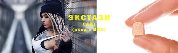 MDMA Наволоки