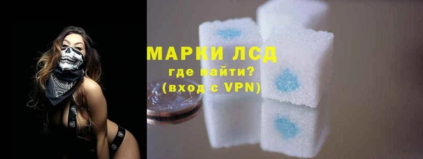 MDMA Наволоки