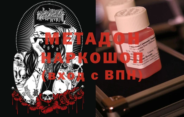 кокаин премиум Вязники