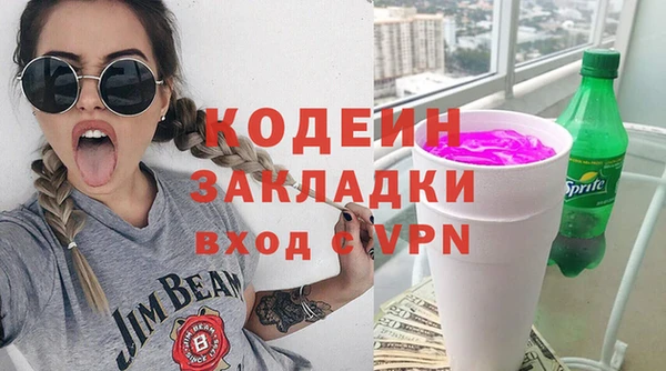 мдма Надым