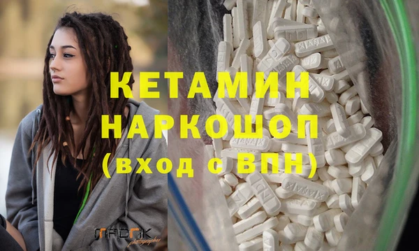 MDMA Наволоки