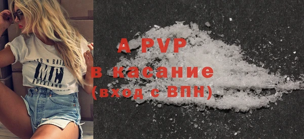ALPHA-PVP Навашино