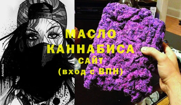 MDMA Наволоки