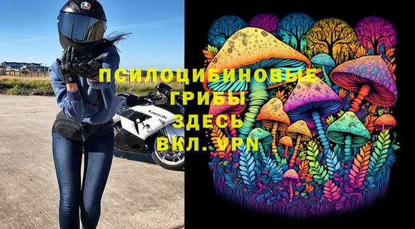 мдма Надым