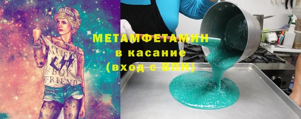 гашиш Вяземский