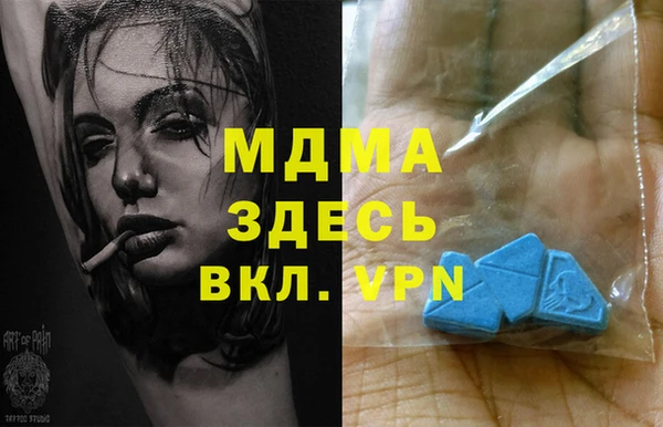 мефедрон Каменногорск