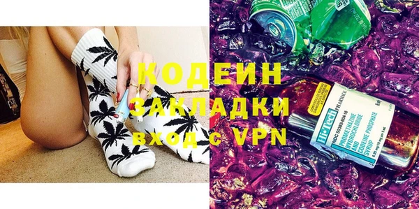 кокаин премиум Вязники
