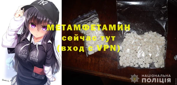 кокаин премиум Вязники