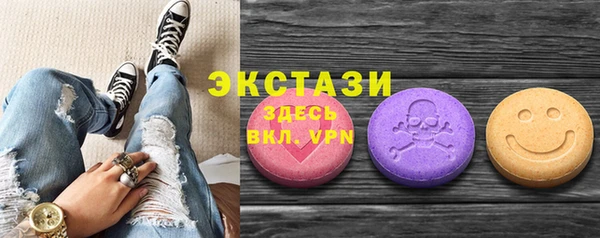 MDMA Наволоки