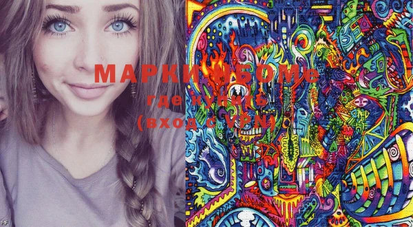 мдма Надым