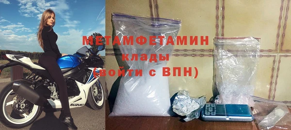 дживик Вязьма
