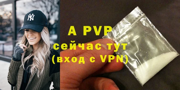 гашиш Вяземский