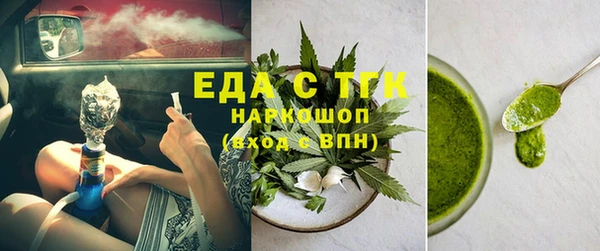 ALPHA-PVP Навашино