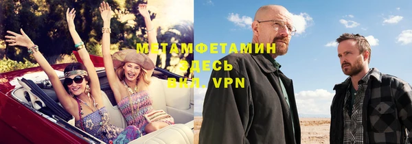 дживик Вязьма