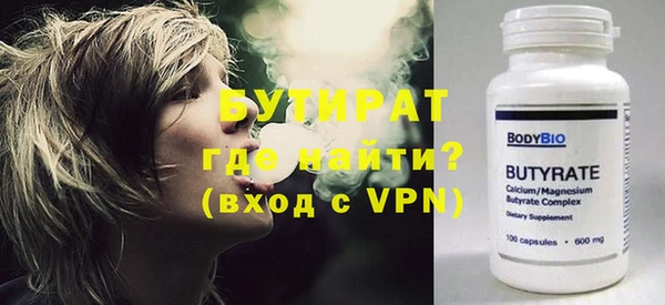 ALPHA-PVP Навашино