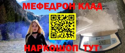 мефедрон мука Нягань