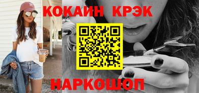 ПСИЛОЦИБИНОВЫЕ ГРИБЫ Обнинск