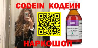 мефедрон мука Нягань