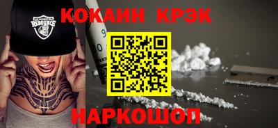 ПСИЛОЦИБИНОВЫЕ ГРИБЫ Обнинск