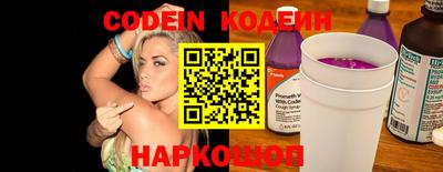 ALPHA-PVP Новозыбков