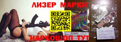винт Обь