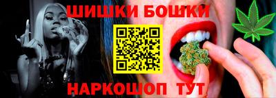 ПСИЛОЦИБИНОВЫЕ ГРИБЫ Обнинск