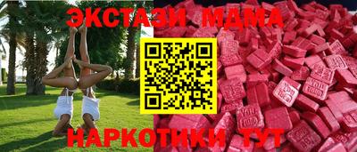винт Обь