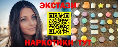 винт Обь
