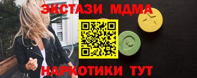 мефедрон мука Нягань
