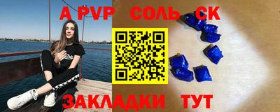 СК Новокубанск