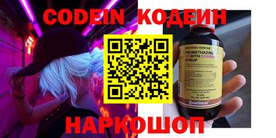 ALPHA-PVP Новозыбков