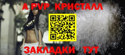 мефедрон мука Нягань