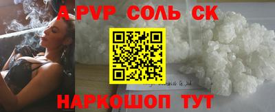 СК Новокубанск